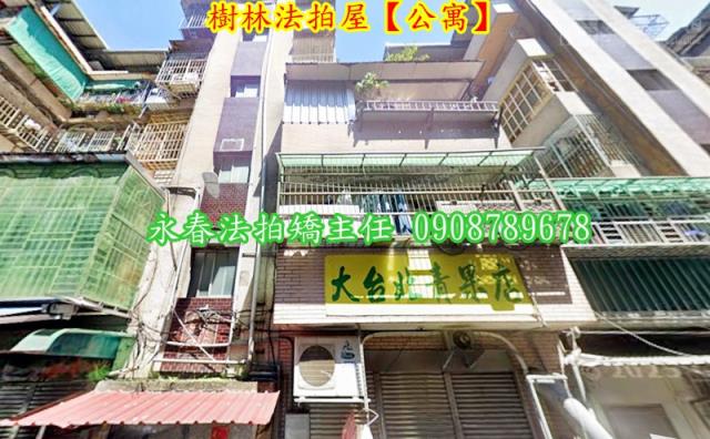 新北公寓法拍-3