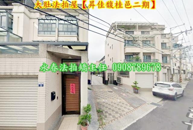 台中法拍透天-2