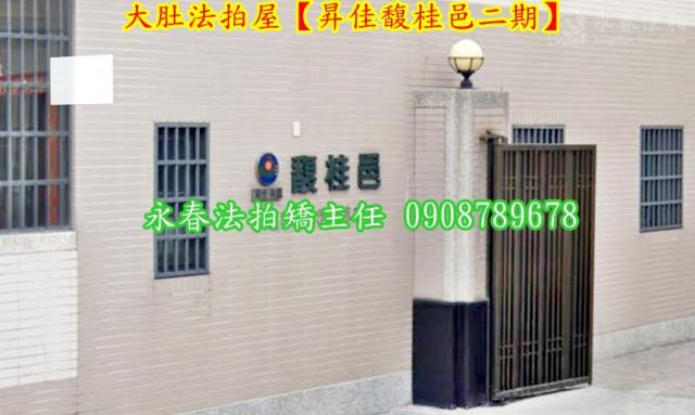 台中法拍透天-3