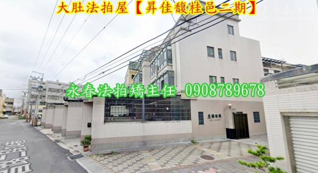 台中法拍透天-4