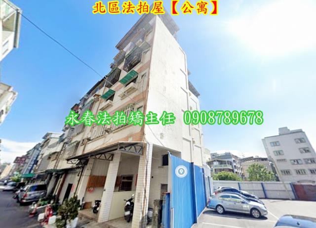 台中公寓法拍-1