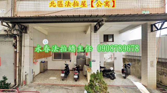 台中公寓法拍-2