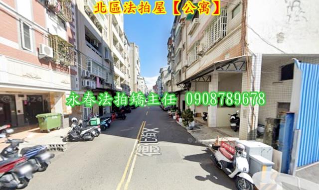 台中公寓法拍-3