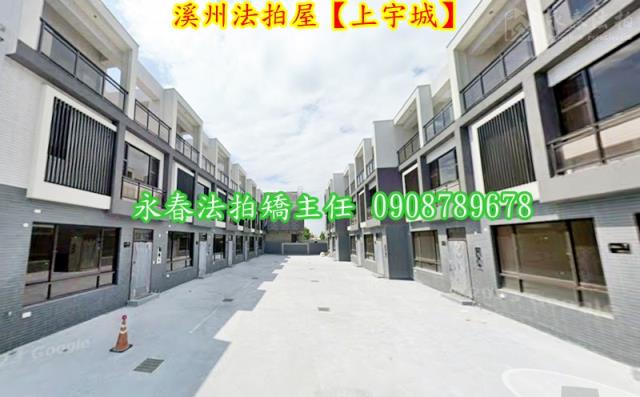 彰化溪州法拍透天-2