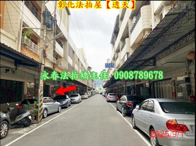 彰化彰化市透天法拍-3