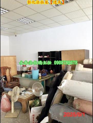 彰化彰化市透天法拍-5