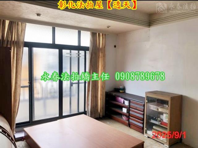 彰化彰化市透天法拍-7