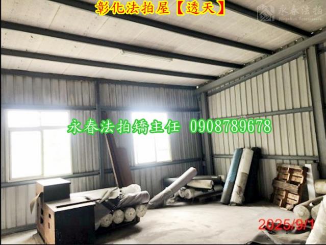 彰化彰化市透天法拍-8