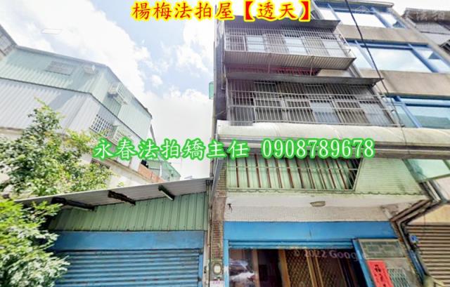 楊梅透天法拍-2