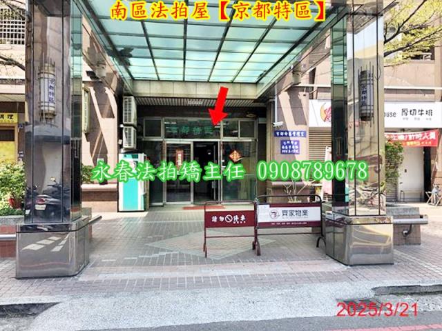 台中法拍大樓-1