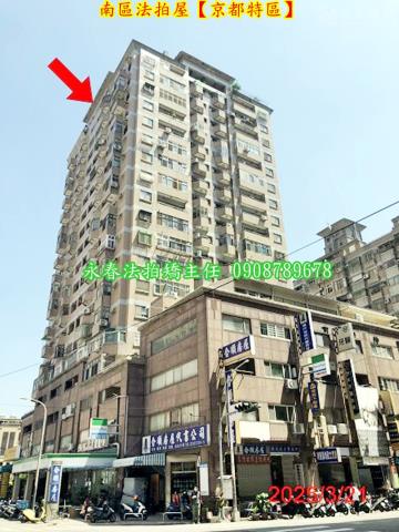 台中法拍大樓-2