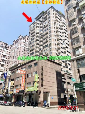 台中法拍大樓-3