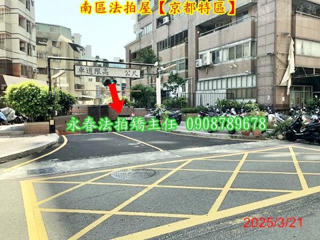 台中法拍大樓-4