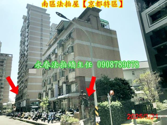 台中法拍大樓-5