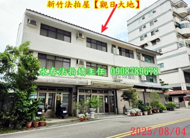 香山法拍透天-1