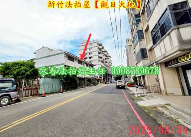 香山法拍透天-2