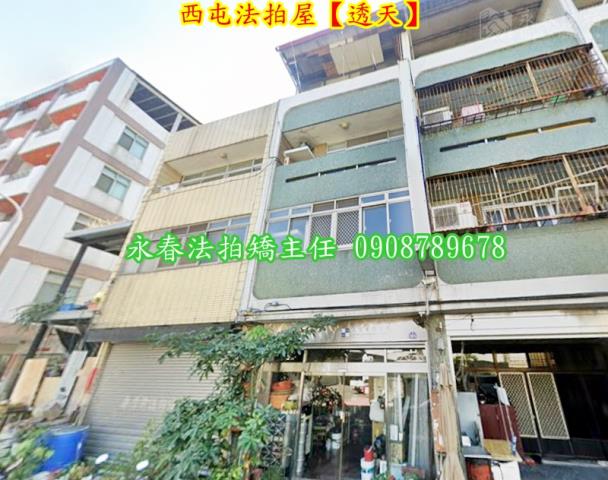 台中透天法拍-3