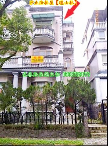 汐止透天法拍-2