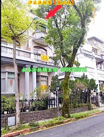 汐止透天法拍-3