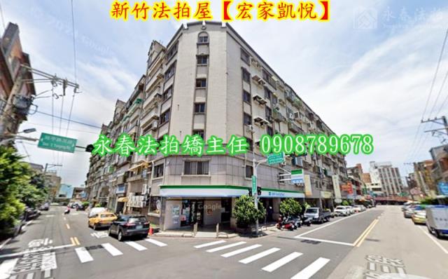 新竹華廈法拍-4