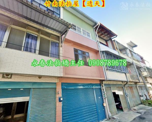 竹南法拍透天-2