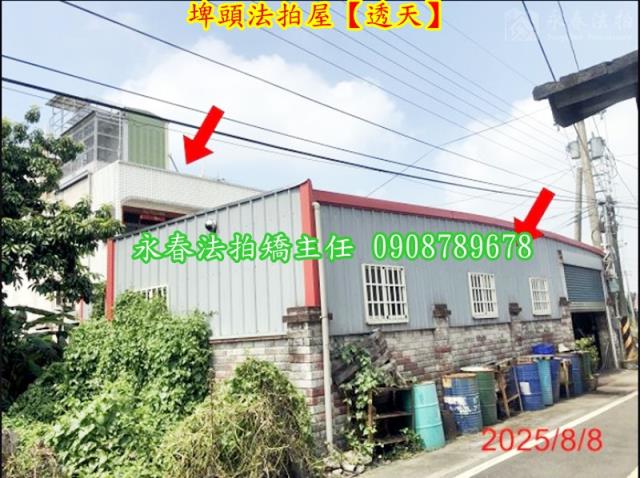 彰化法拍透天-1