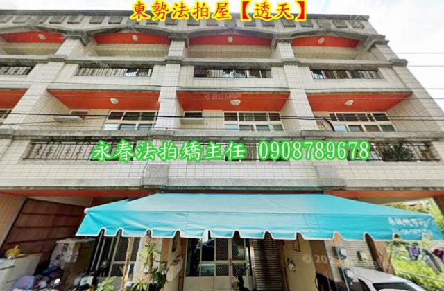 東勢法拍透天-1