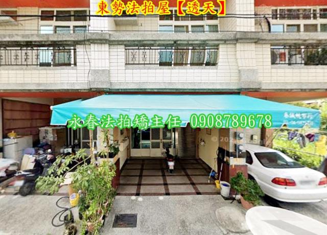 東勢法拍透天-2