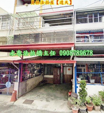 員林透天法拍-1