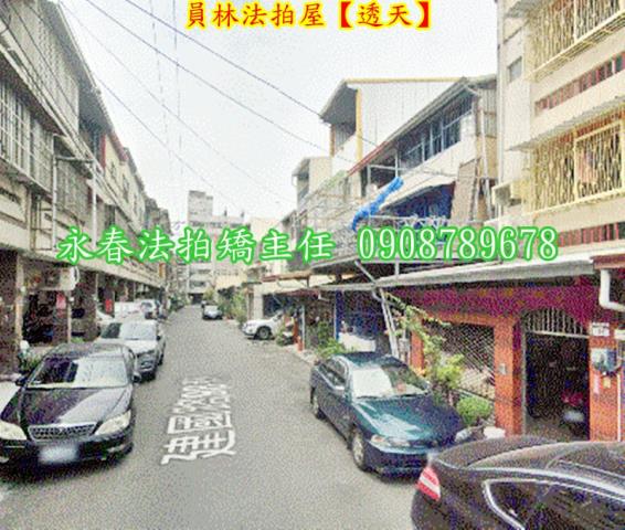 員林透天法拍-3