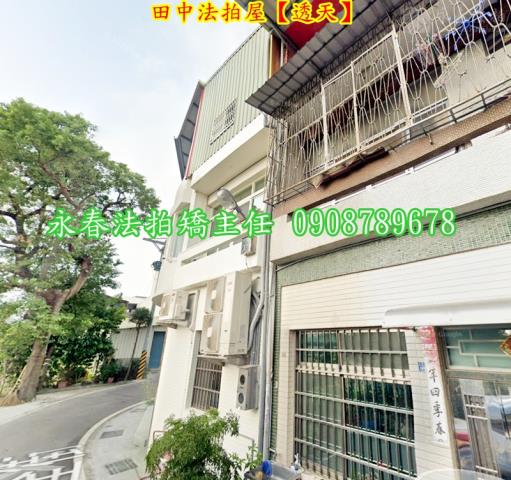 田中透天法拍-4