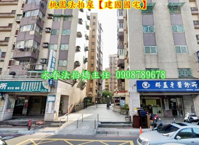 桃園法拍大樓-1