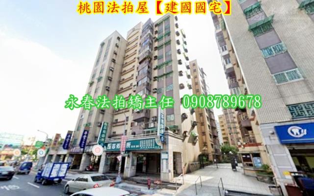 桃園法拍大樓-2