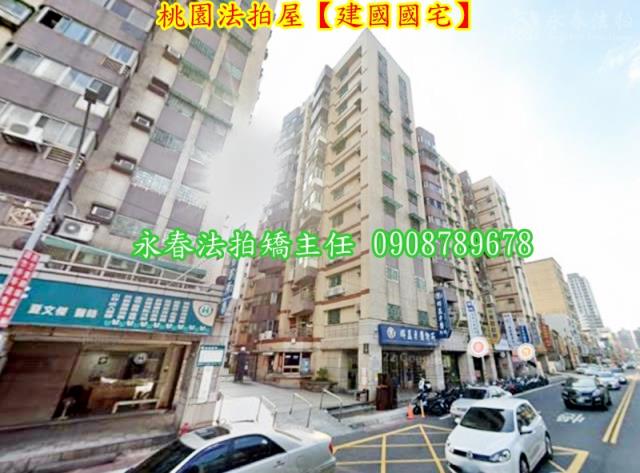 桃園法拍大樓-3