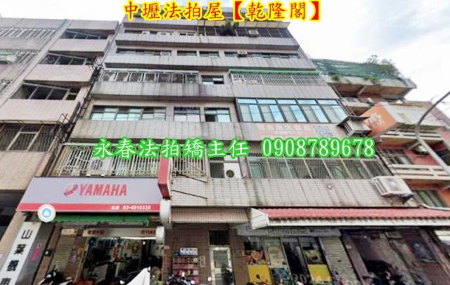 桃園法拍華廈-3