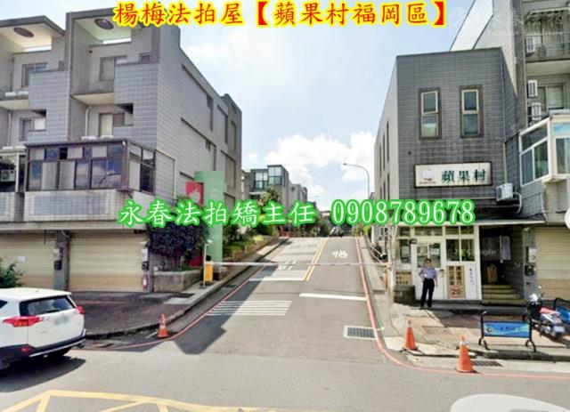 桃園楊梅法拍透天-1