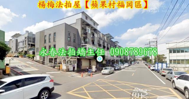 桃園楊梅法拍透天-2