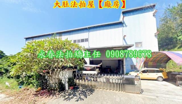 台中大肚法拍廠房-2