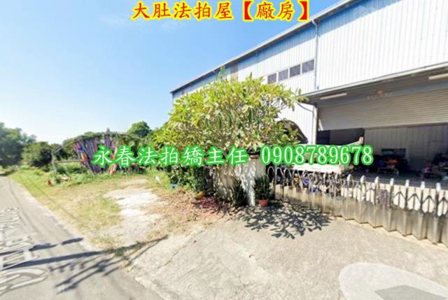 台中大肚法拍廠房-3