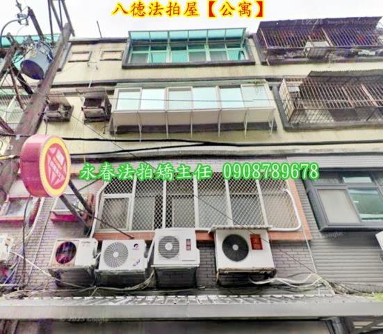 八德公寓法拍-1