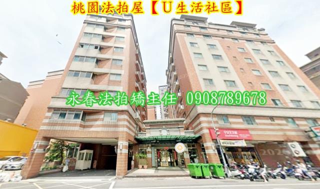 桃園桃園區大樓法拍-2