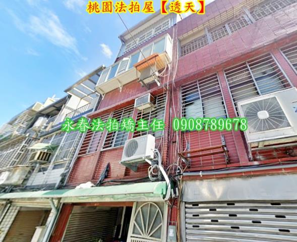 桃園桃園區透天法拍-1