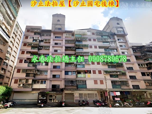 汐止華廈法拍-1