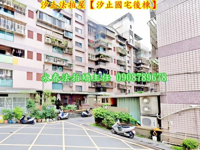 汐止華廈法拍-4