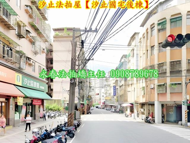 汐止華廈法拍-7