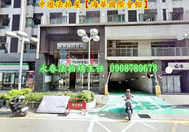 中壢法拍大樓-1