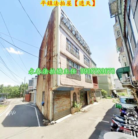 平鎮透天法拍-1