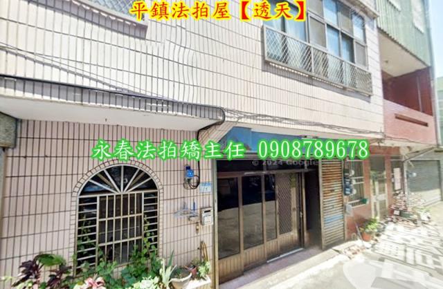 平鎮透天法拍-2