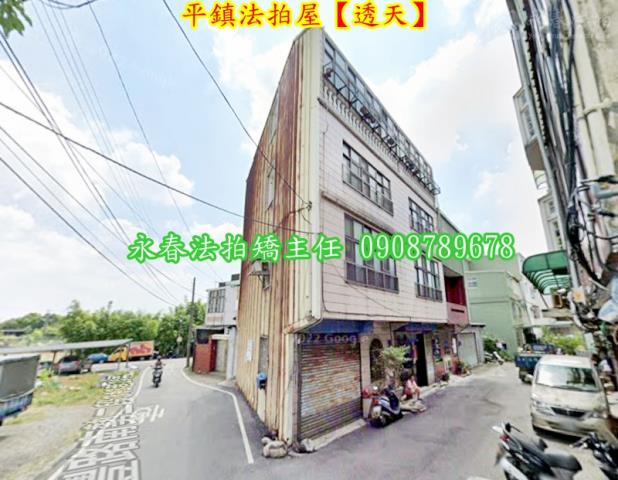 平鎮透天法拍-4