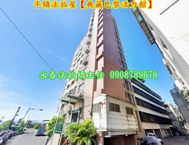 平鎮大樓拍賣-2